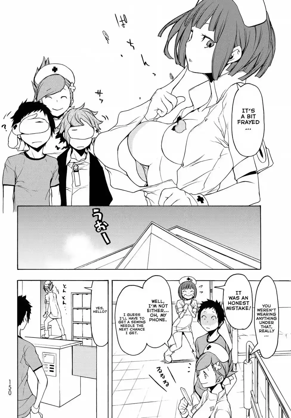 Yozakura Quartet Chapter 137 6